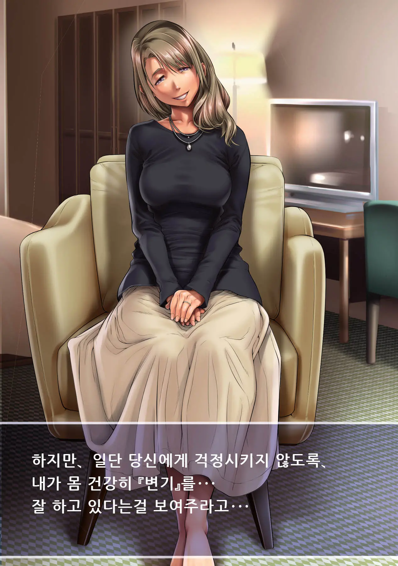 Shissou Shita Tsuma Kara No Netorare Video Letter